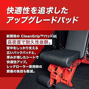 REP Fitness AB-3000 2.0 FIDアジャスタブルベンチ AB-3000 2.0 FIDアジャスタブルベンチ | REP Fitness